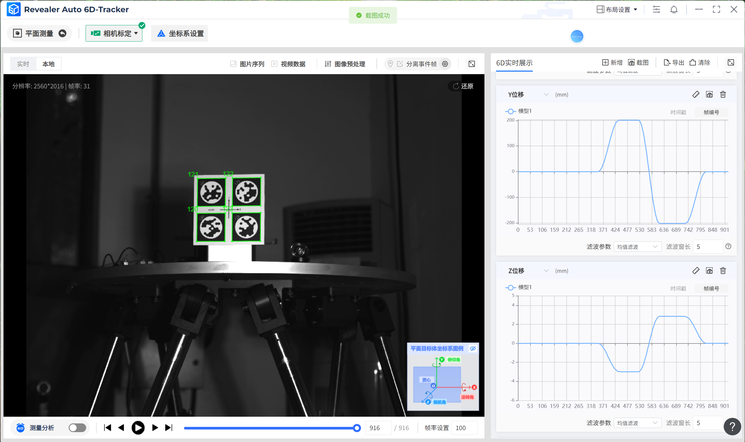 1762915307141382.png 14.png